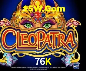 Experiência VIP 76K